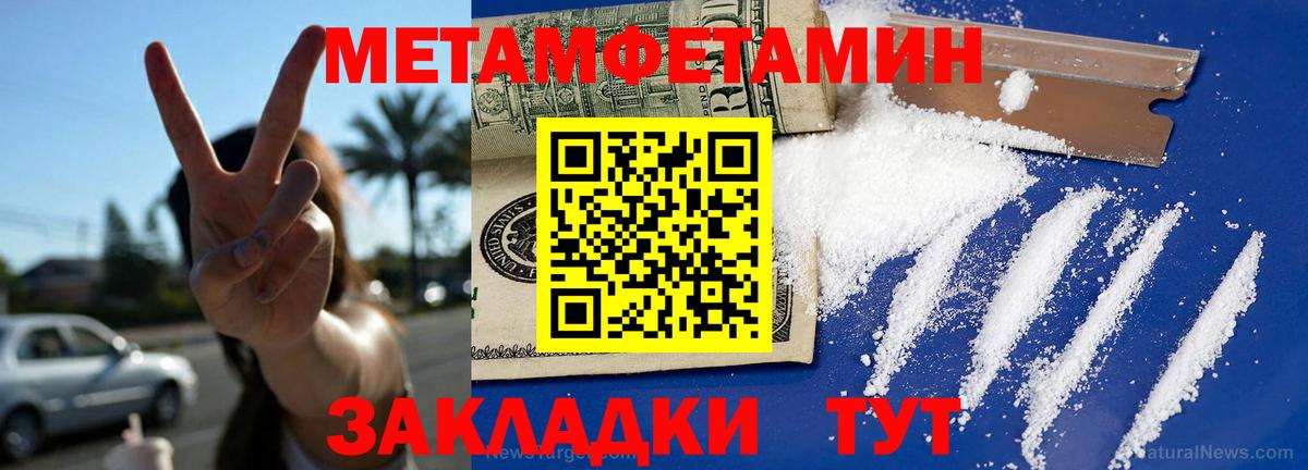 Кемерово  Вход с VPN  Канабис  Меф кристаллы  MDMA  Гашиш  A-PVP СОЛЬ  