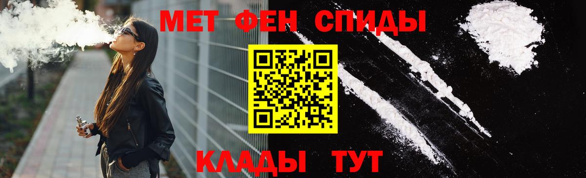 АМФ Premium  АМФЕТАМИН  kraken как зайти  Вход с VPN  Кемерово 