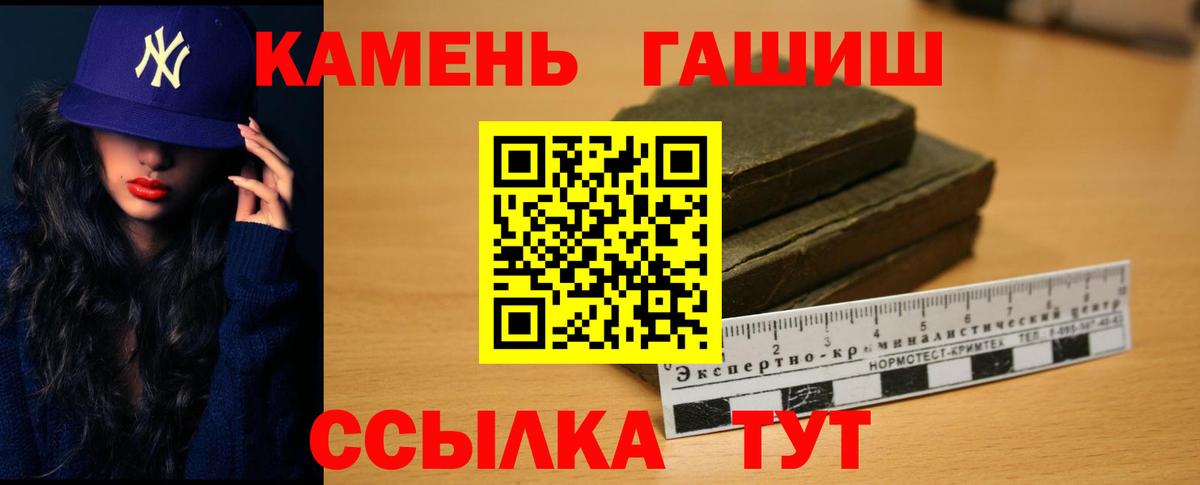 Кемерово  Гашиш Ice-O-Lator  ГАШИШ убойный  Вход с VPN 