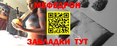 дмт Краснокаменск