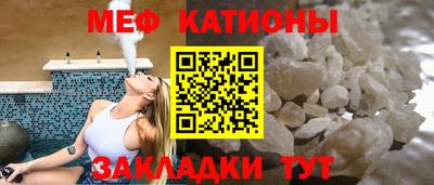 кристаллы Кулебаки