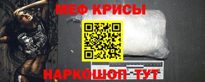 MDMA Краснодар