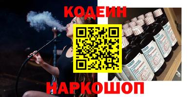 кристаллы Кулебаки