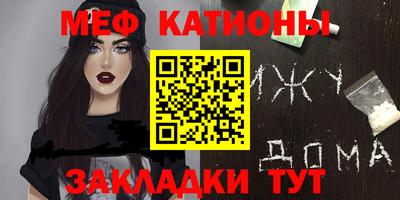 прущие грибы Кунгур