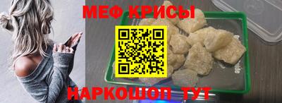 дмт Краснокаменск