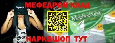 дмт Краснокаменск
