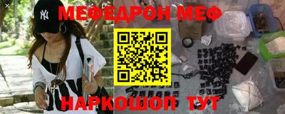 MDMA Краснодар