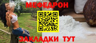 MDMA Кумертау