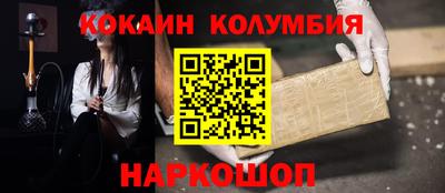 прущие грибы Кунгур