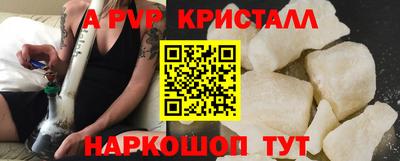 MDMA Краснодар