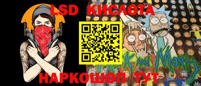 трава Краснознаменск