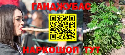 дмт Краснокаменск