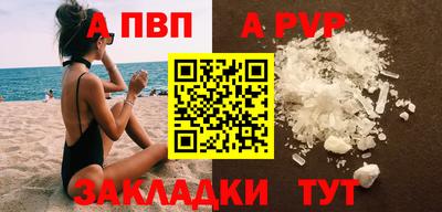 кристаллы Кулебаки