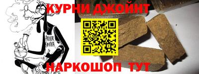 трава Краснознаменск