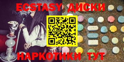 кристаллы Кулебаки