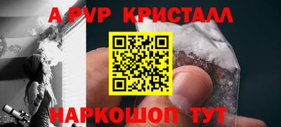 трава Краснознаменск