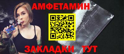 дмт Краснокаменск