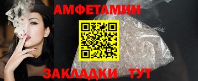 трава Краснознаменск