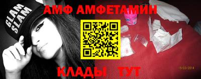 MDMA Краснодар