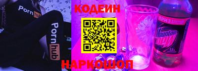 трава Краснознаменск