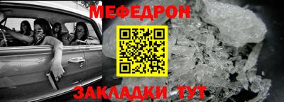 MDMA Краснодар