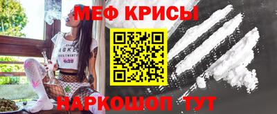 кристаллы Кулебаки