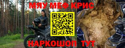 трава Краснознаменск
