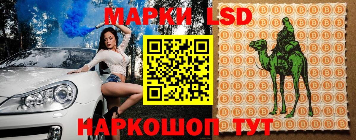 Марки 25I-NBOMe 1500мкг  Вход с VPN  Кемерово 