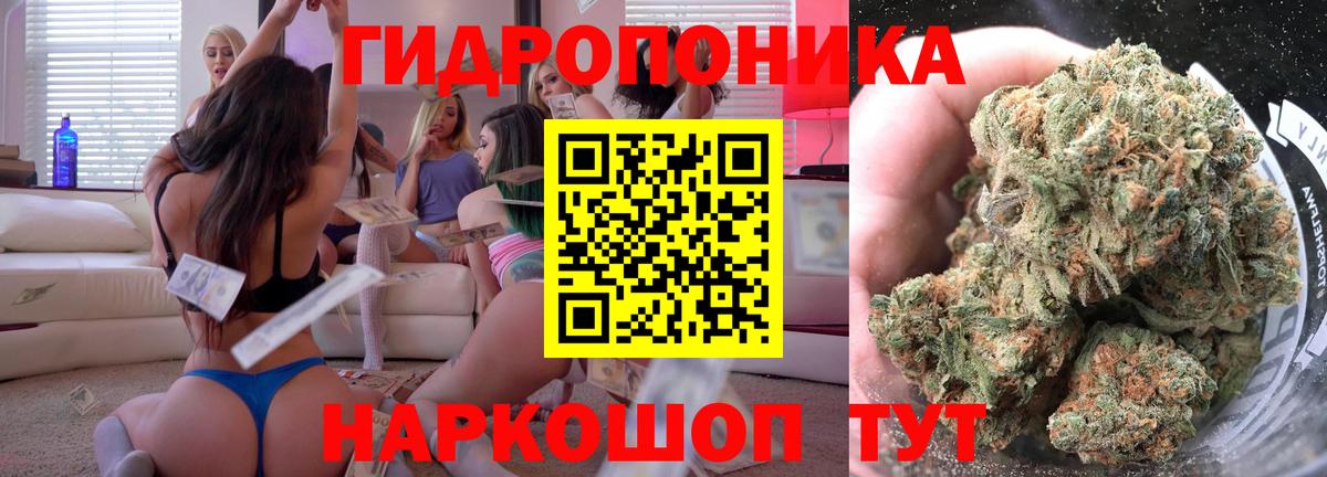 Канабис ГИДРОПОН  Бошки марихуана OG Kush  Каннабис Ganja  Бошки Шишки MAZAR  Вход с VPN  Кемерово 