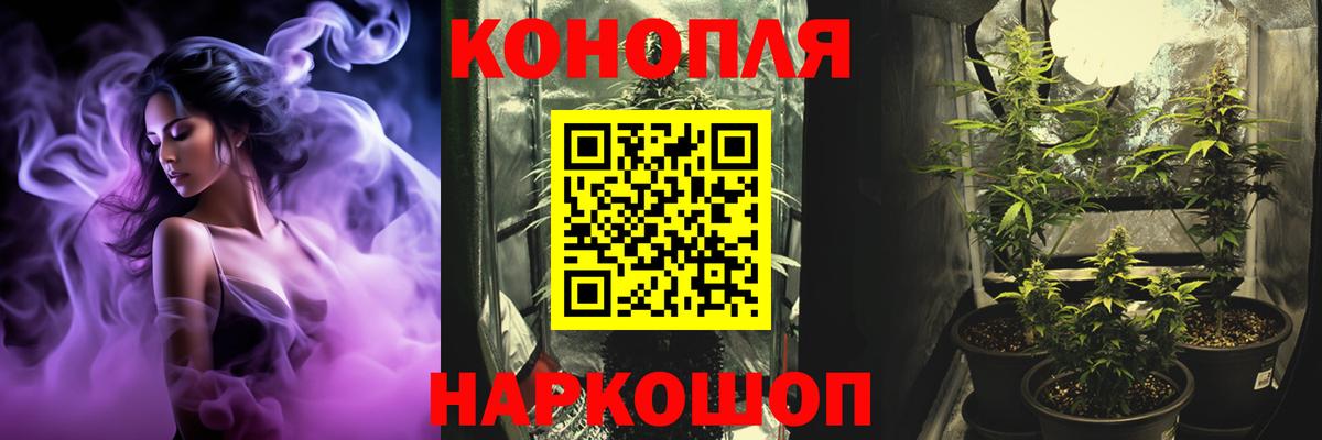 МАРИХУАНА марихуана Кемерово